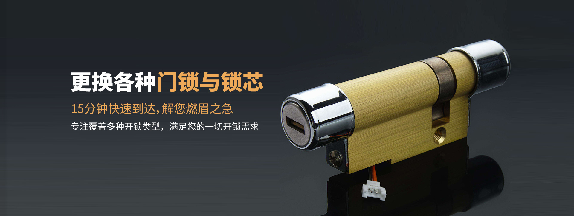 岳阳云溪区banner03
