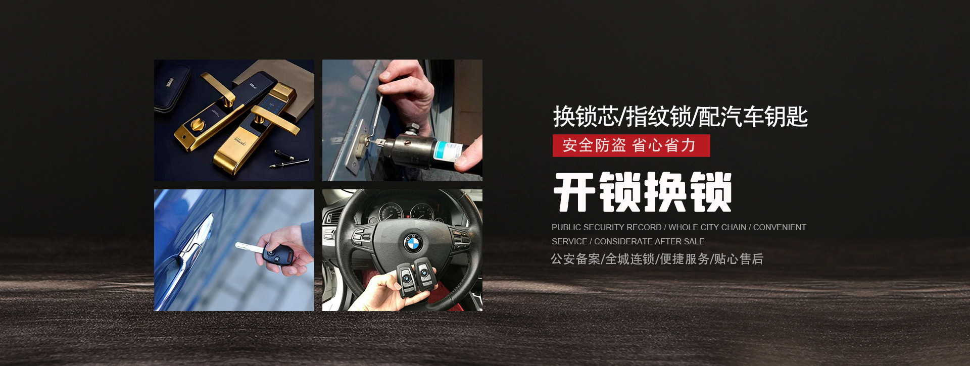 岳阳云溪区banner01