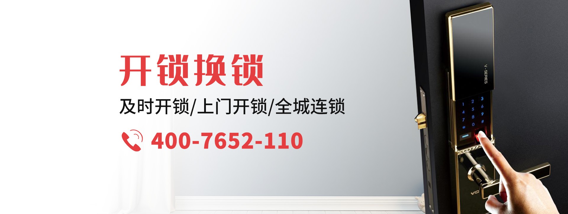 岳阳云溪区banner